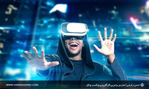 دنیای واقعی کارآفرین