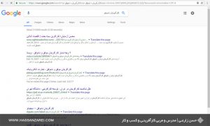 کارآفرینان ناموفق