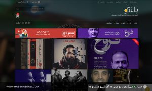 بلندگو
