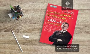 اثر مرکب