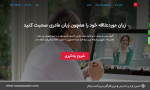 اُتیچر