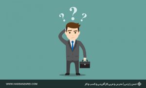 آیا واقعاً من می‌توانم کارآفرین باشم؟