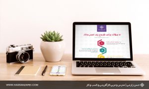 اینفوگرافیک - ۷ سؤال برای شروع یک کسب‌وکار