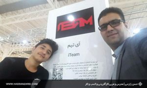 آی تیم