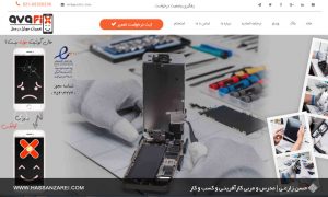 آوافیکس