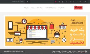 موپُن