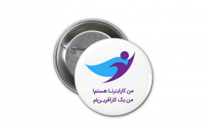 کـارابُــرنــا دوره آموزشی مهارت‌های کارآفرینی نوجوانان