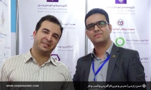 استاد عزیز و گرامی جناب آقای دکتر ابراهیمی‌نژاد، دکترای مدیریت استراتژیک