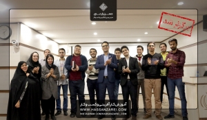 گزارش تصویری دومین سمینار هوش کارآفرینی