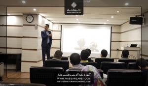 گزارش تصویری دومین سمینار هوش کارآفرینی