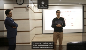 گزارش تصویری دومین سمینار هوش کارآفرینی