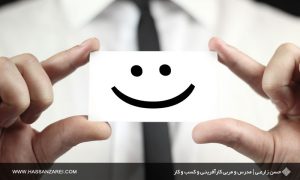 به ارائه هرچه بهتر و متفاوت‌تر خدمات به مشتریان بپردازید