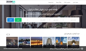 زومیلا