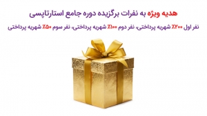 دوره جامع راه‌اندازی کسب‌وکار و کارآفرینی به سبک استارتاپ