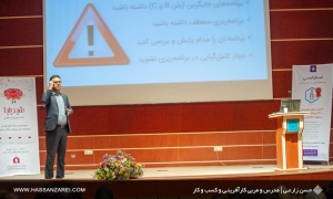 گزارش سمینار جامع و کاربردی استارتاپسی