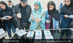 گزارش سمینار جامع و کاربردی استارتاپسی