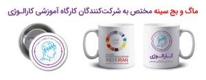 کارالوژی | کارآفرین‌شناسی و توانگر پروری