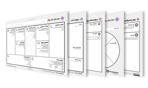 ابزارهای استارتاپی